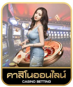 siam99 slot คาสิโนออนไลน์