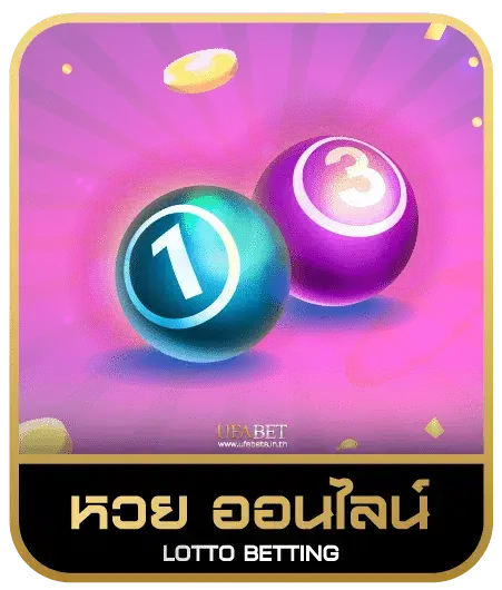 siam99 slot หวยออนไลน์